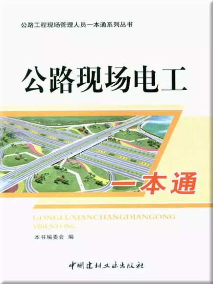 WWW 建筑结构配电箱设置要求示例