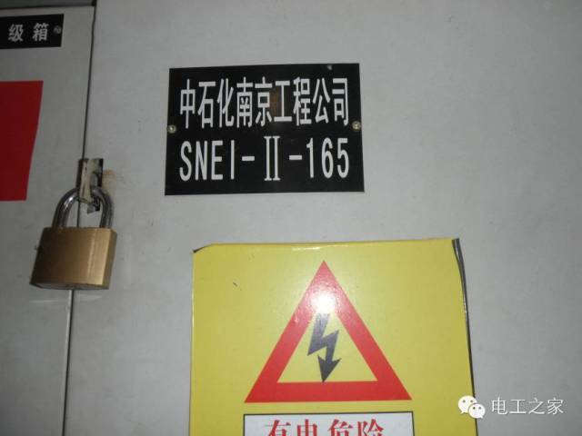 WWW 配电箱和开关盒设置
