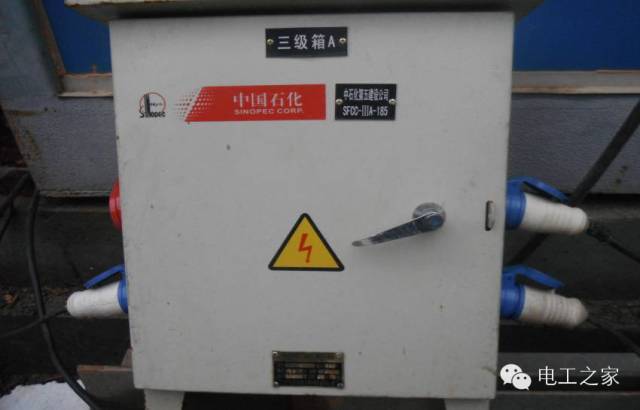 WWW 配电箱和开关盒设置