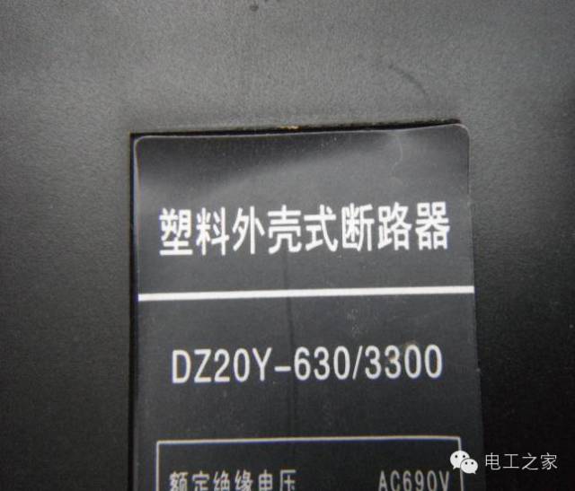 WWW 配电箱和开关盒设置