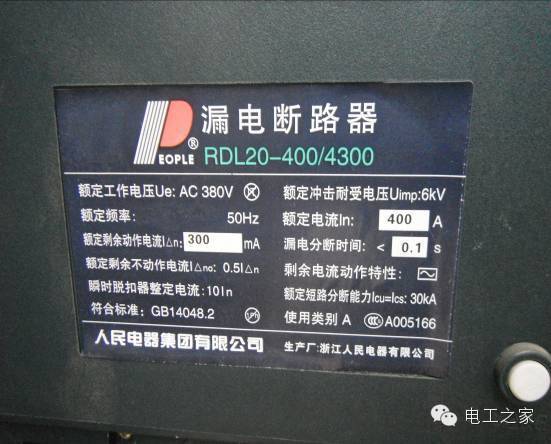 WWW 配电箱和开关盒设置