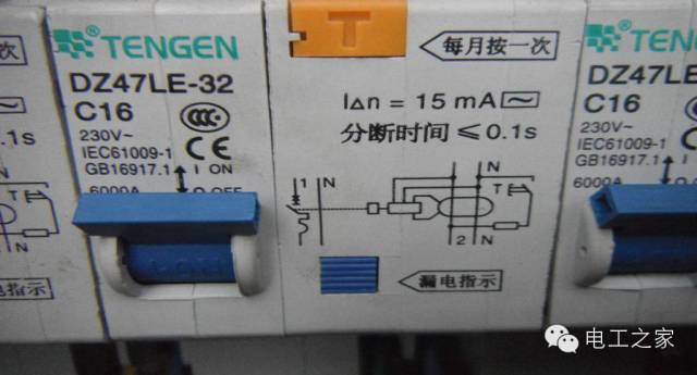 WWW 配电箱和开关盒设置