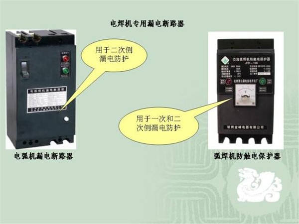 WWW 施工临时用电配电箱标准惯例
