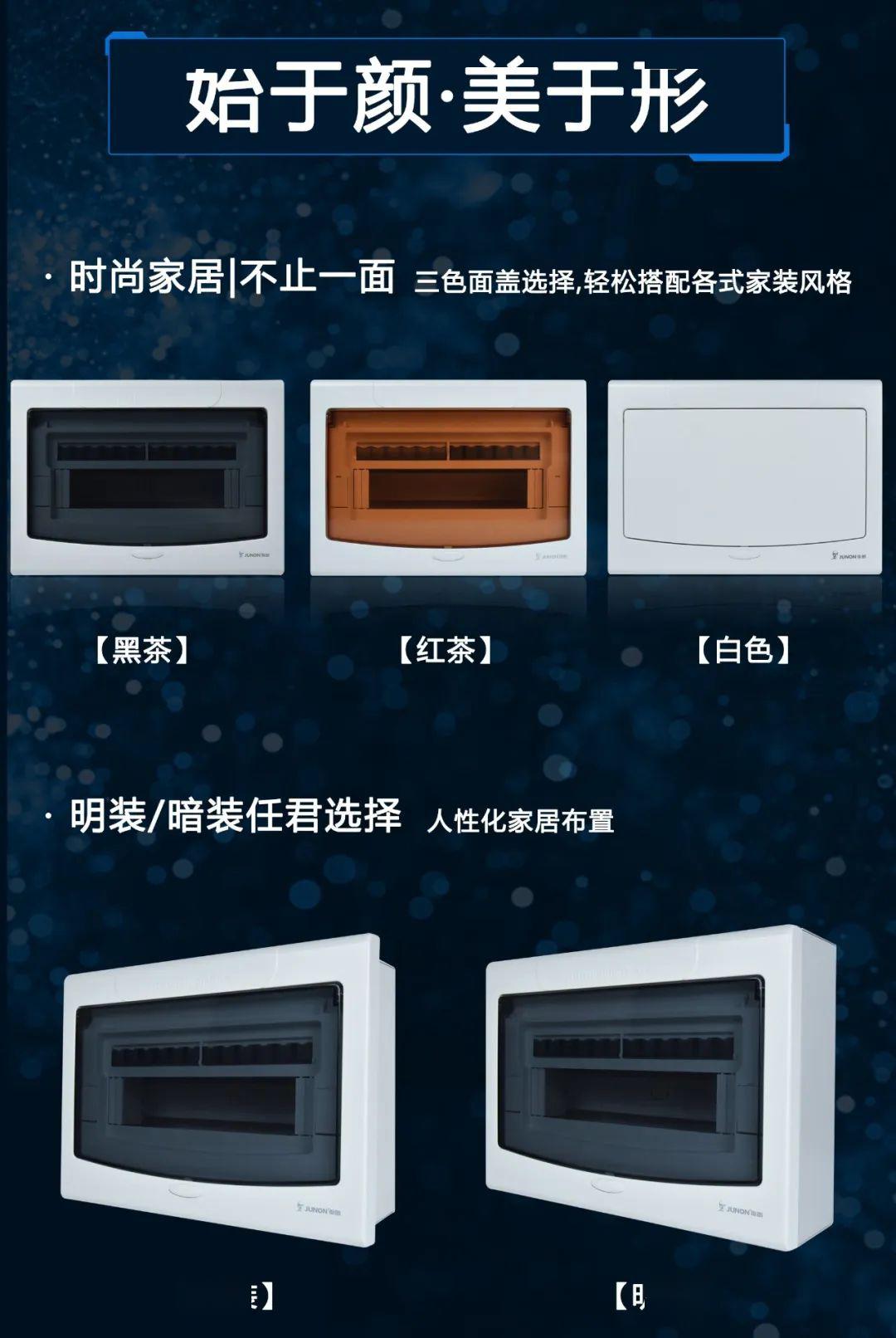 av在线视屏一区二区 解析|V12配电箱