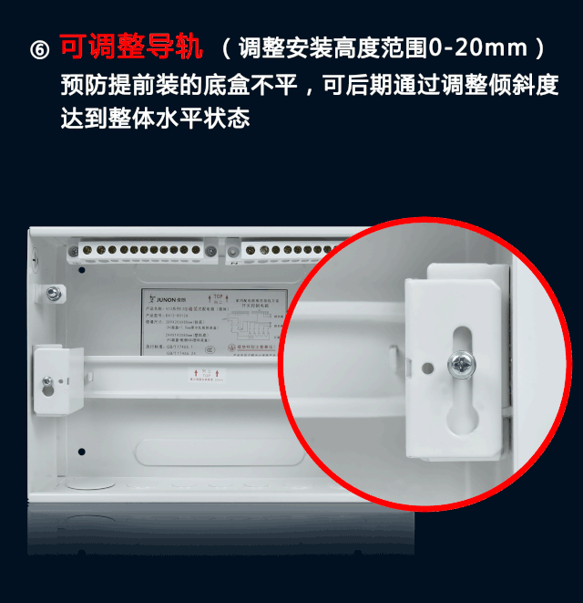 av在线视屏一区二区 解析|V12配电箱