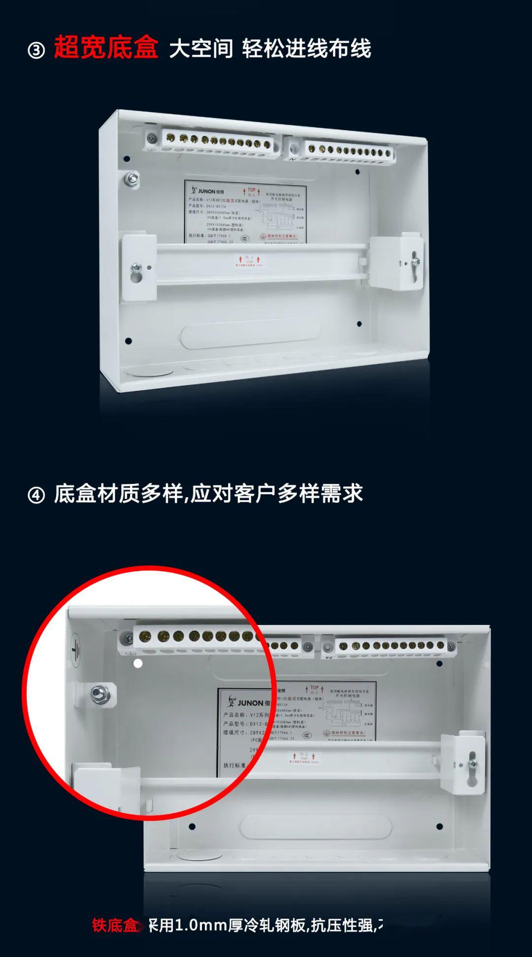 av在线视屏一区二区 解析|V12配电箱