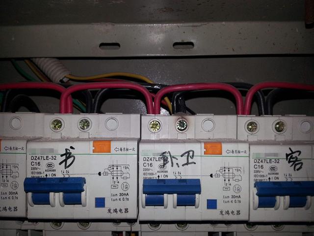 WWW 主页配电箱 63A或40A，用于总漏电保护和空气开关？读完之后，我完全明白了！
