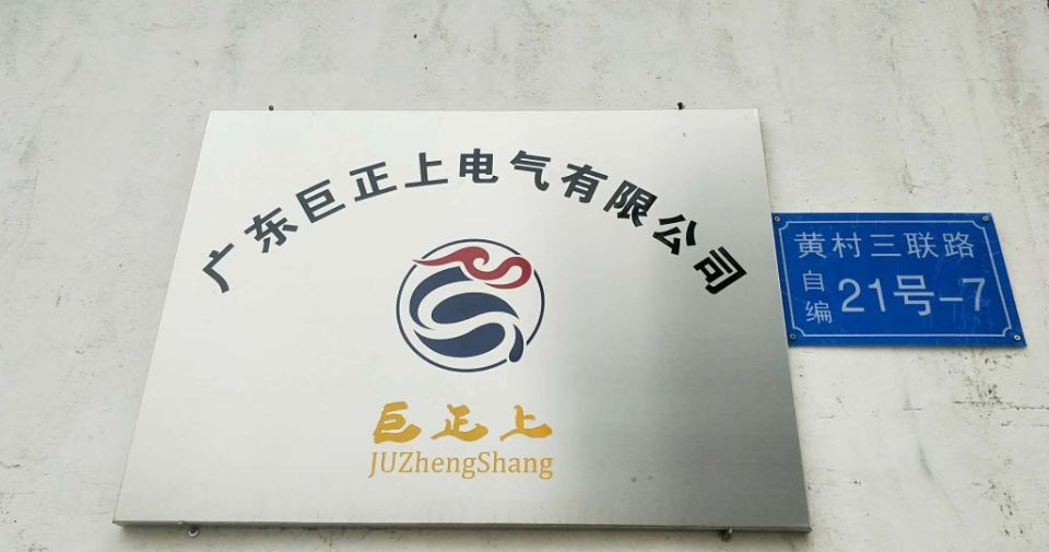 av在线视屏一区二区 配电箱在低压配电系统中扮演什么角色