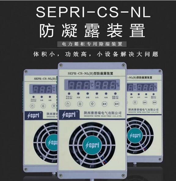 qingyuleav 以下是配电柜的所有除湿方法