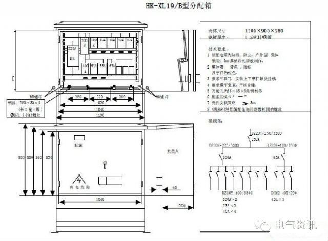 大波 三级配电、二级漏电保护等。配电箱和施工要求(视频附后)