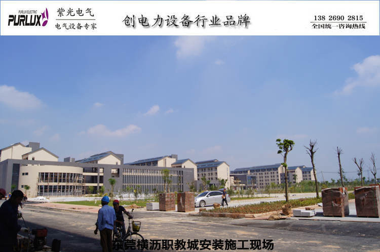 av在线视屏一区二区 建筑配电箱安装需要满足的条件