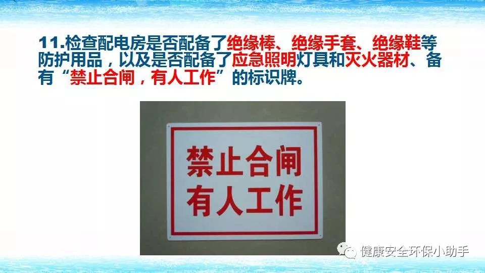 qingyuleav 恐怖。工人检修配电柜，1爆炸火花飞溅，瞬间悲剧......