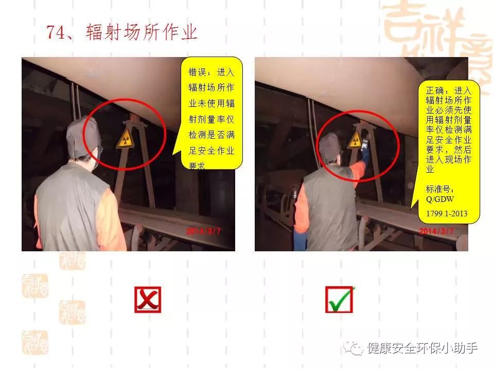 qingyuleav 恐怖。工人检修配电柜，1爆炸火花飞溅，瞬间悲剧......