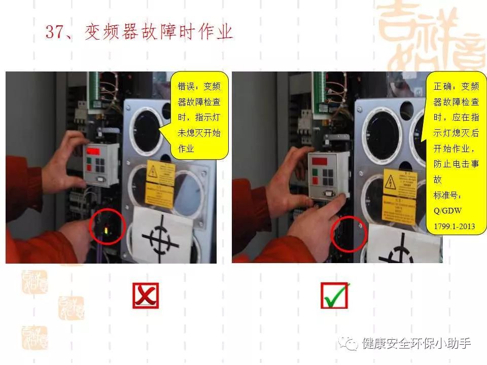 qingyuleav 恐怖。工人检修配电柜，1爆炸火花飞溅，瞬间悲剧......