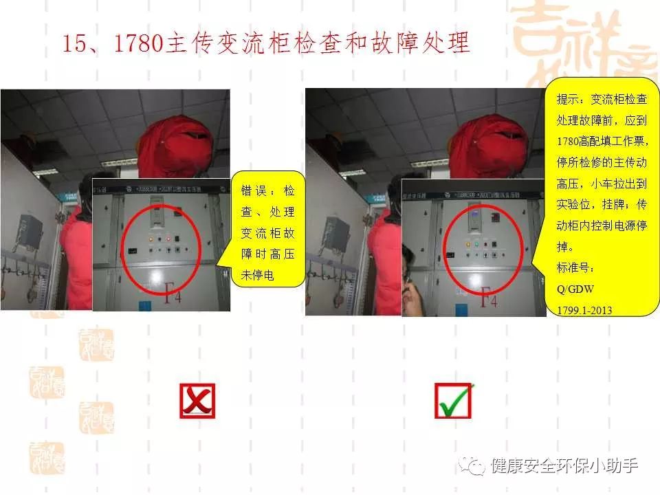 qingyuleav 恐怖。工人检修配电柜，1爆炸火花飞溅，瞬间悲剧......