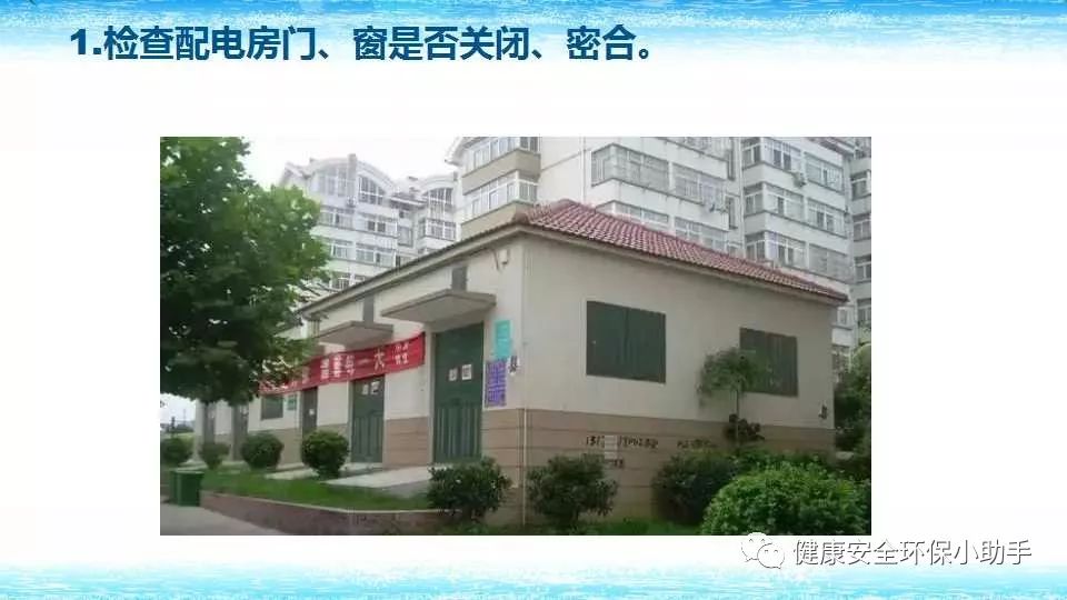 qingyuleav 恐怖。工人检修配电柜，1爆炸火花飞溅，瞬间悲剧......