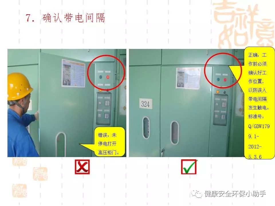 qingyuleav 恐怖。工人检修配电柜，1爆炸火花飞溅，瞬间悲剧......