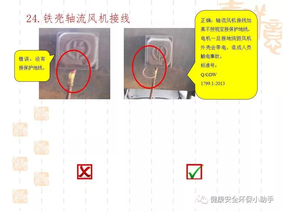 qingyuleav 恐怖。工人检修配电柜，1爆炸火花飞溅，瞬间悲剧......