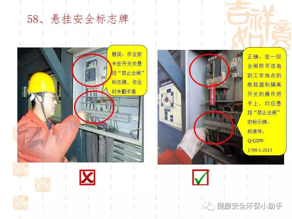 qingyuleav 恐怖。工人检修配电柜，1爆炸火花飞溅，瞬间悲剧......