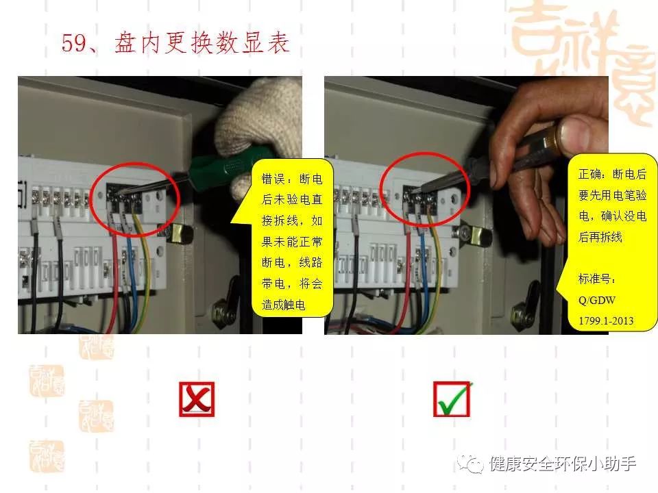 qingyuleav 恐怖。工人检修配电柜，1爆炸火花飞溅，瞬间悲剧......