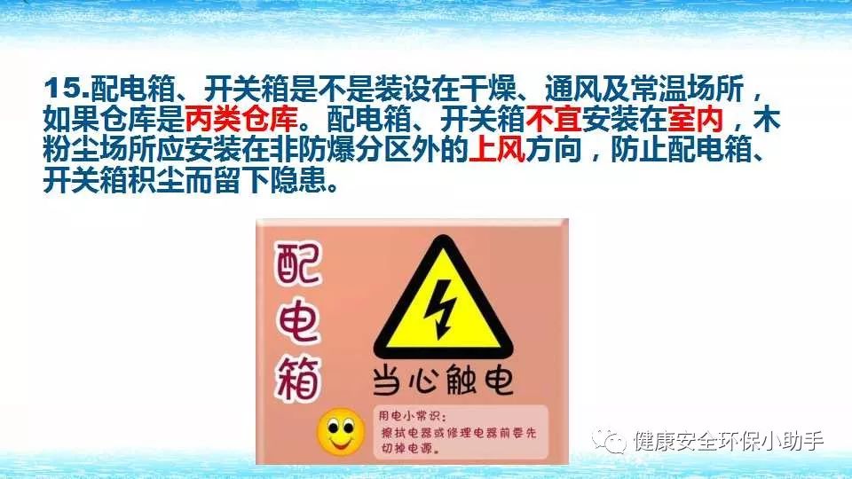 qingyuleav 恐怖。工人检修配电柜，1爆炸火花飞溅，瞬间悲剧......