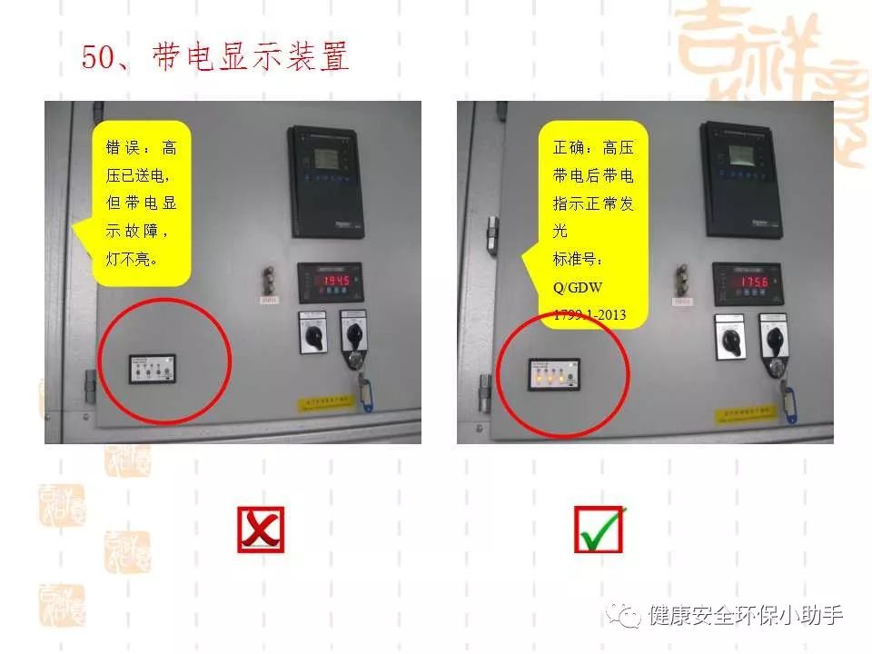 qingyuleav 恐怖。工人检修配电柜，1爆炸火花飞溅，瞬间悲剧......