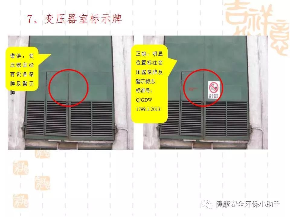 qingyuleav 恐怖。工人检修配电柜，1爆炸火花飞溅，瞬间悲剧......