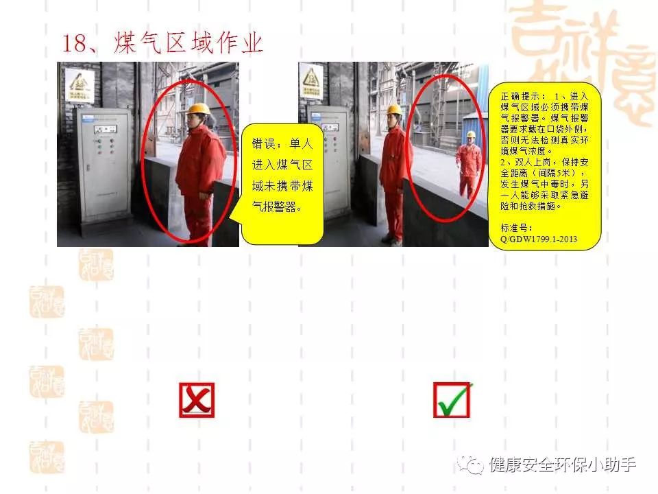 qingyuleav 恐怖。工人检修配电柜，1爆炸火花飞溅，瞬间悲剧......