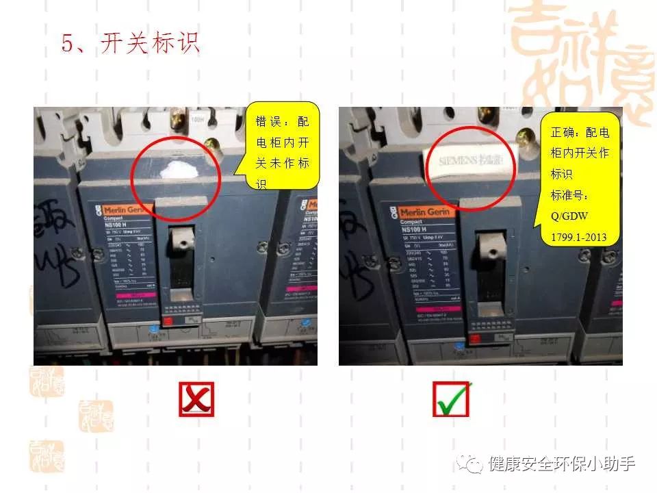 qingyuleav 恐怖。工人检修配电柜，1爆炸火花飞溅，瞬间悲剧......