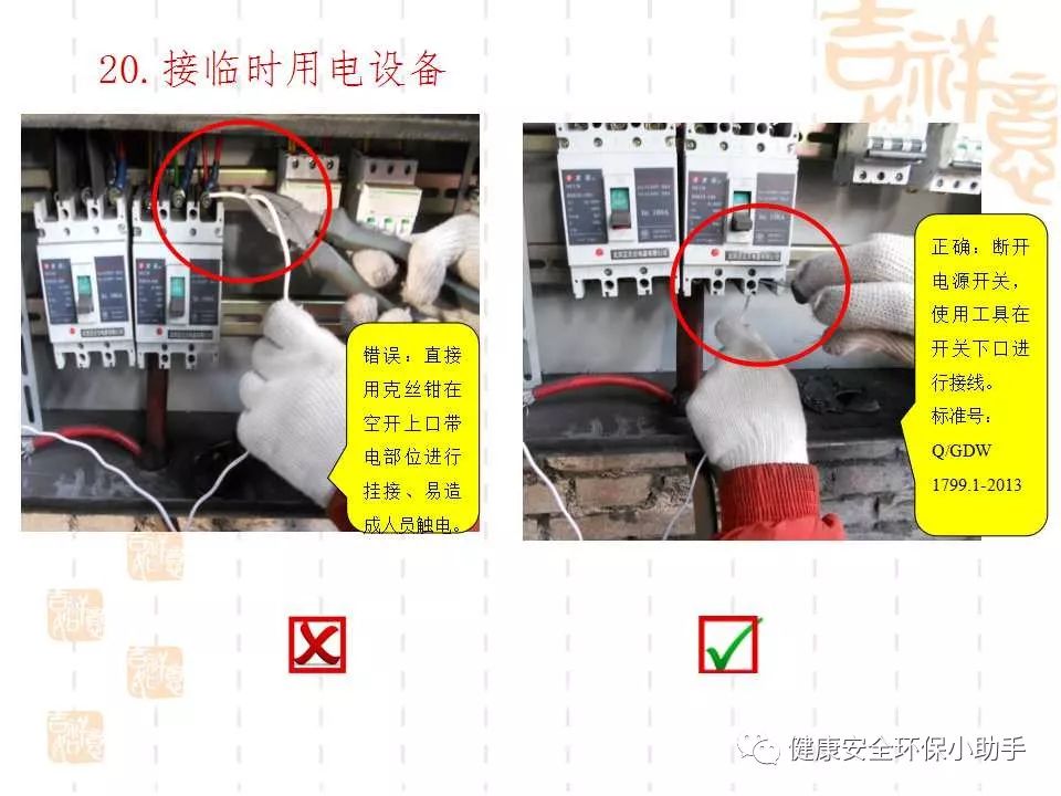 qingyuleav 恐怖。工人检修配电柜，1爆炸火花飞溅，瞬间悲剧......