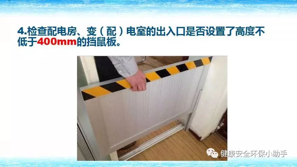 qingyuleav 恐怖。工人检修配电柜，1爆炸火花飞溅，瞬间悲剧......
