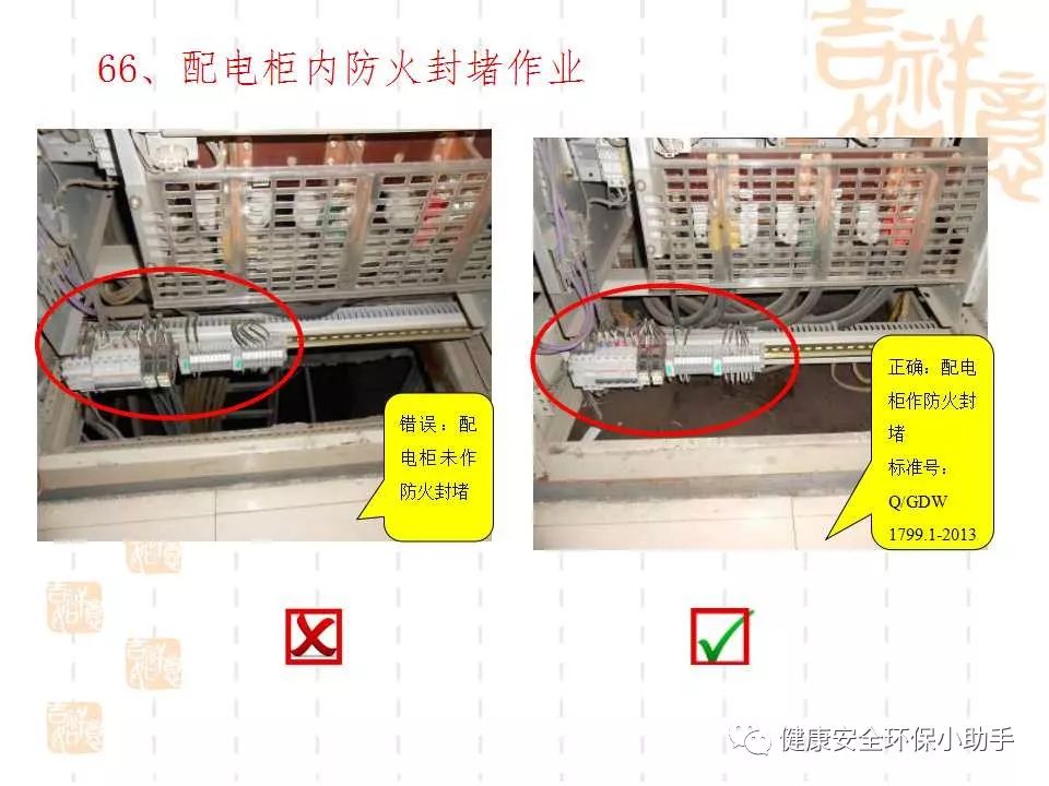 qingyuleav 恐怖。工人检修配电柜，1爆炸火花飞溅，瞬间悲剧......