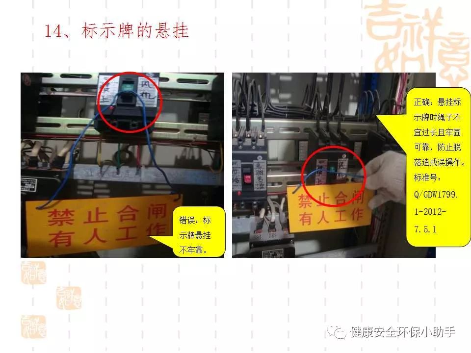 qingyuleav 恐怖。工人检修配电柜，1爆炸火花飞溅，瞬间悲剧......