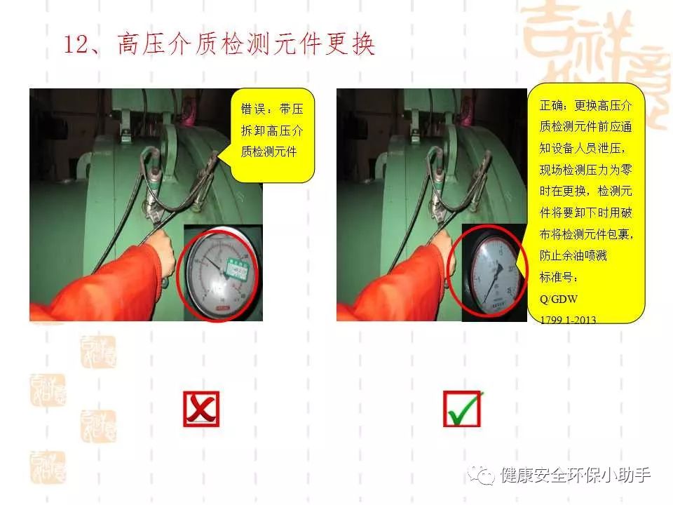 qingyuleav 恐怖。工人检修配电柜，1爆炸火花飞溅，瞬间悲剧......