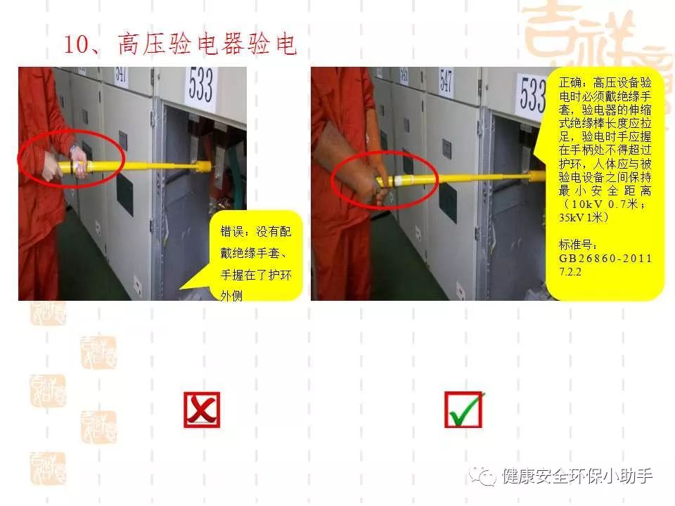 qingyuleav 恐怖。工人检修配电柜，1爆炸火花飞溅，瞬间悲剧......