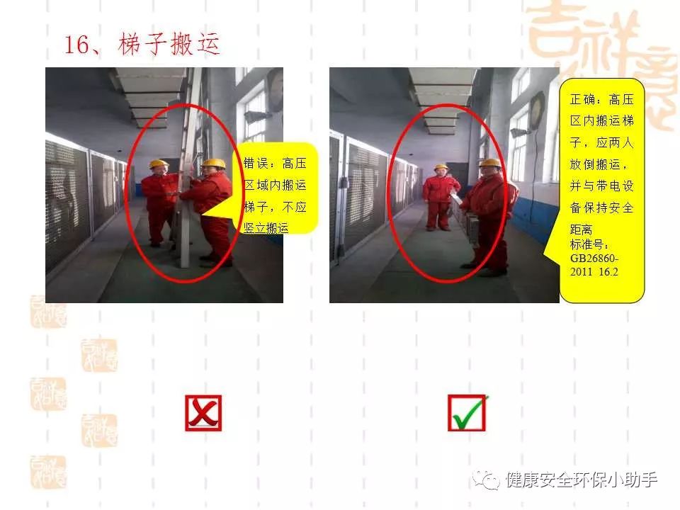 qingyuleav 恐怖。工人检修配电柜，1爆炸火花飞溅，瞬间悲剧......