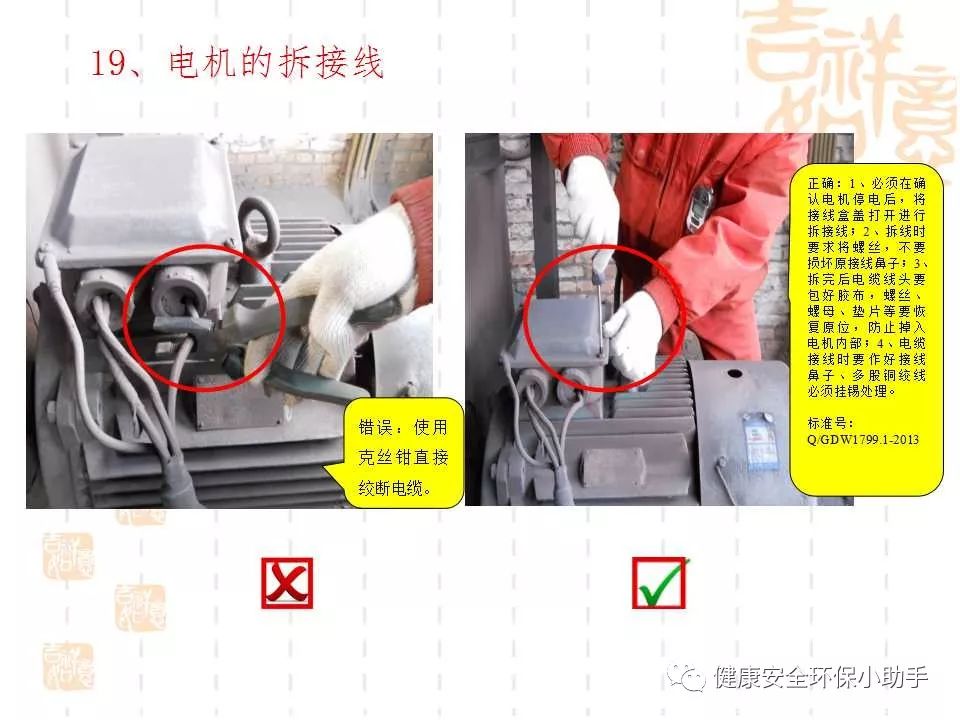 qingyuleav 恐怖。工人检修配电柜，1爆炸火花飞溅，瞬间悲剧......