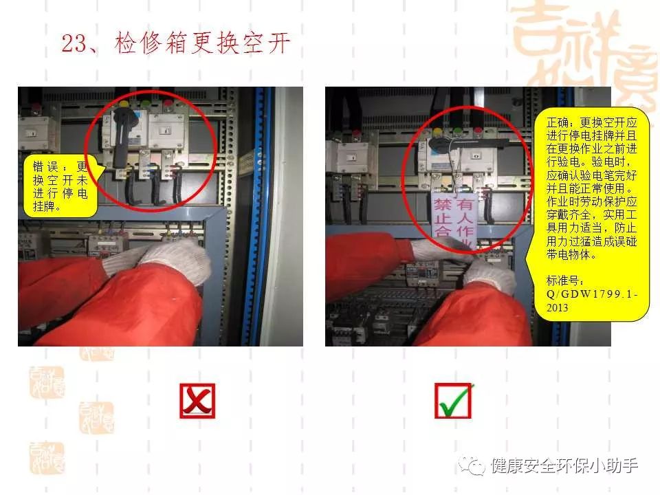 qingyuleav 恐怖。工人检修配电柜，1爆炸火花飞溅，瞬间悲剧......