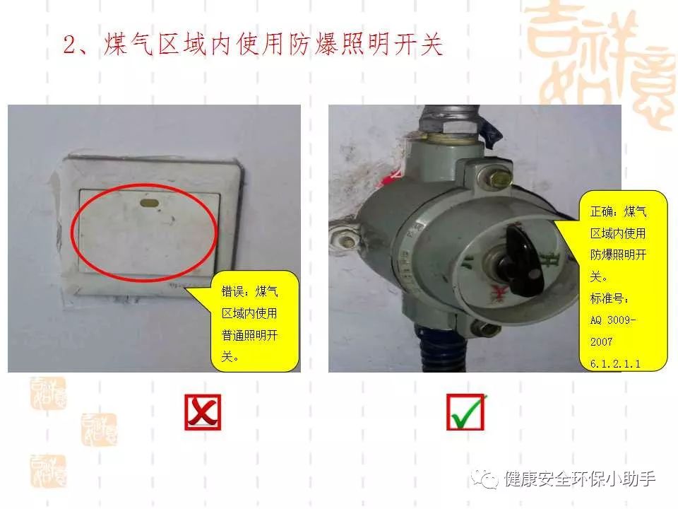 qingyuleav 恐怖。工人检修配电柜，1爆炸火花飞溅，瞬间悲剧......