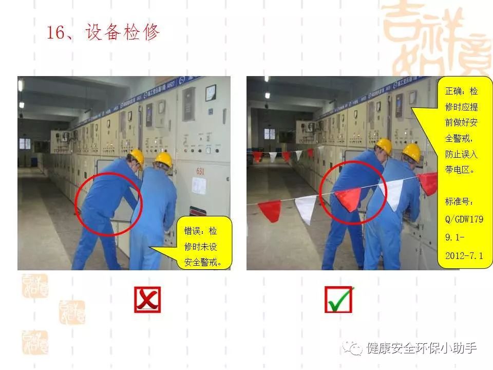 qingyuleav 恐怖。工人检修配电柜，1爆炸火花飞溅，瞬间悲剧......
