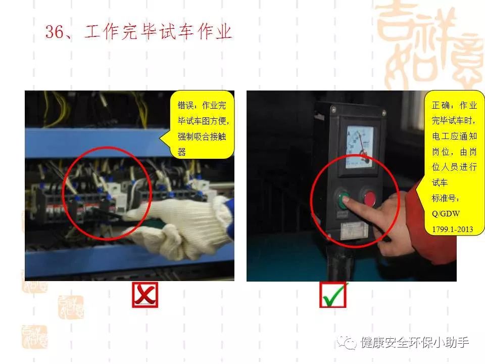 qingyuleav 恐怖。工人检修配电柜，1爆炸火花飞溅，瞬间悲剧......