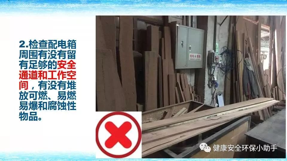qingyuleav 恐怖。工人检修配电柜，1爆炸火花飞溅，瞬间悲剧......