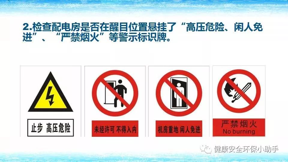 qingyuleav 恐怖。工人检修配电柜，1爆炸火花飞溅，瞬间悲剧......