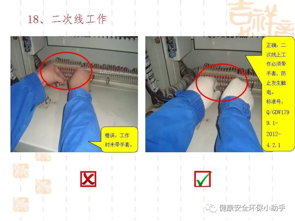 qingyuleav 恐怖。工人检修配电柜，1爆炸火花飞溅，瞬间悲剧......