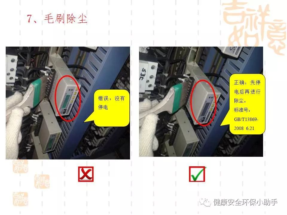 qingyuleav 恐怖。工人检修配电柜，1爆炸火花飞溅，瞬间悲剧......