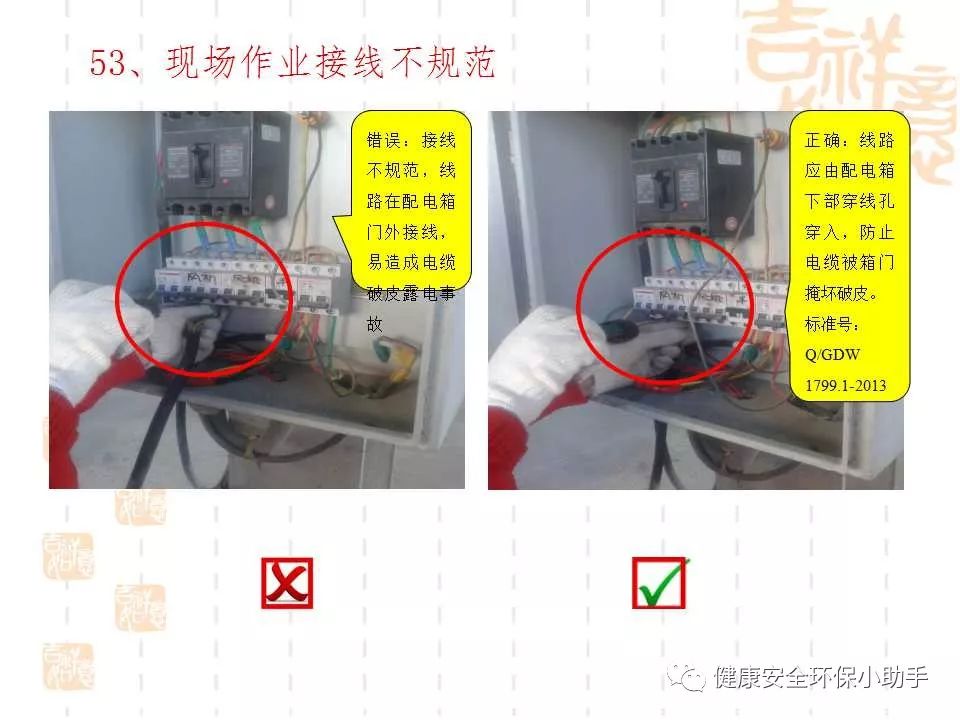 qingyuleav 恐怖。工人检修配电柜，1爆炸火花飞溅，瞬间悲剧......