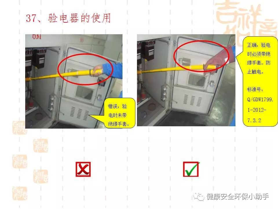 qingyuleav 恐怖。工人检修配电柜，1爆炸火花飞溅，瞬间悲剧......