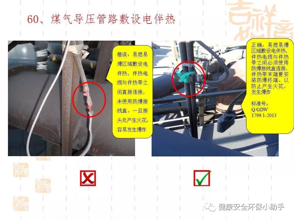 qingyuleav 恐怖。工人检修配电柜，1爆炸火花飞溅，瞬间悲剧......