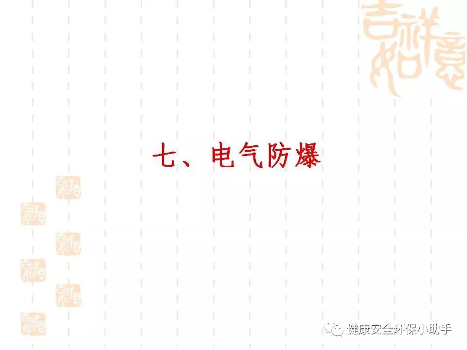 qingyuleav 恐怖。工人检修配电柜，1爆炸火花飞溅，瞬间悲剧......