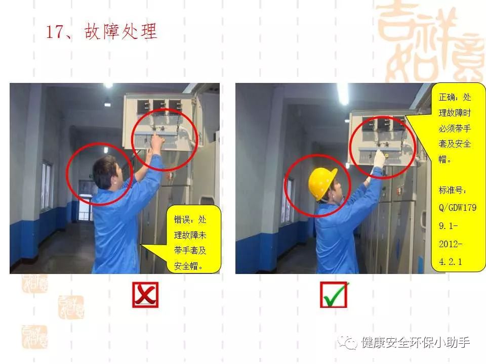 qingyuleav 恐怖。工人检修配电柜，1爆炸火花飞溅，瞬间悲剧......